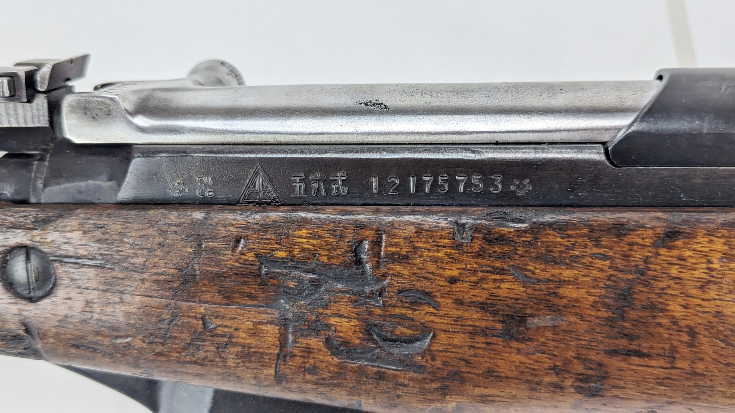 Chinese SKS "Triangle 26" Rifle with Bayonet - Image 3