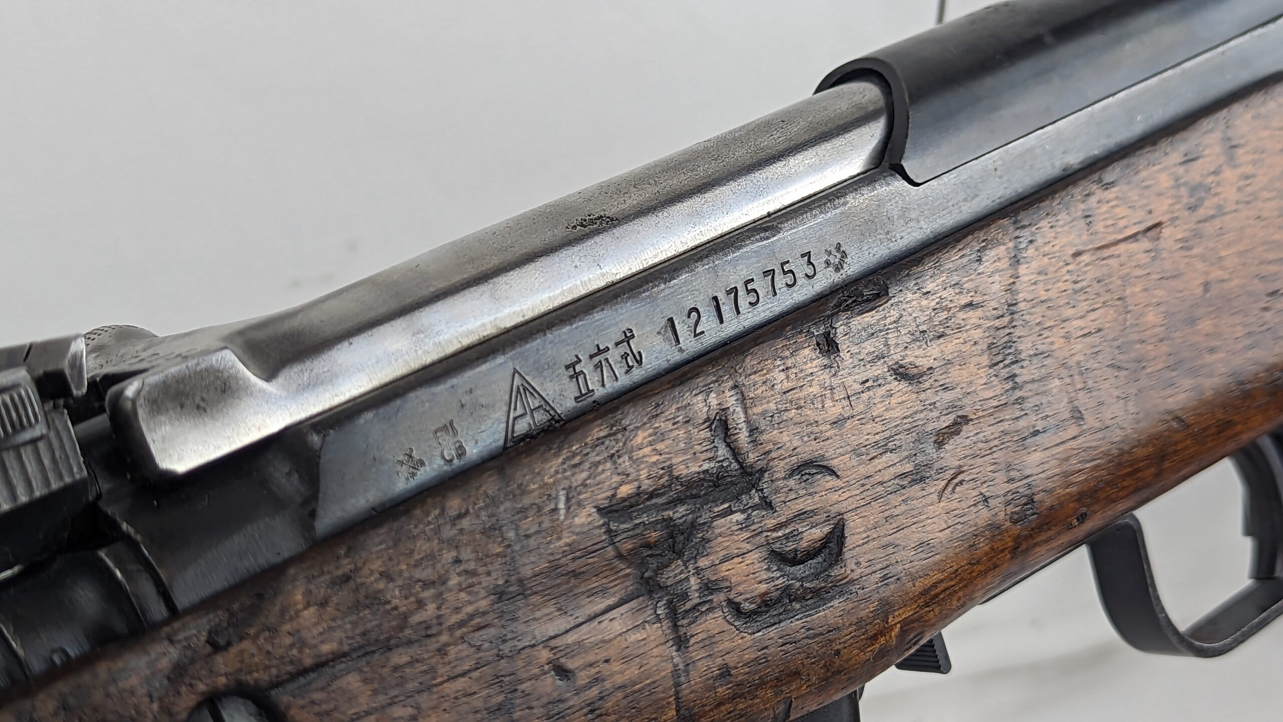 Chinese SKS "Triangle 26" Rifle with Bayonet - Image 5