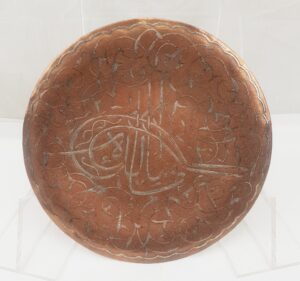 c1900 Silver Inlay On Copper Islamic Charger Dish