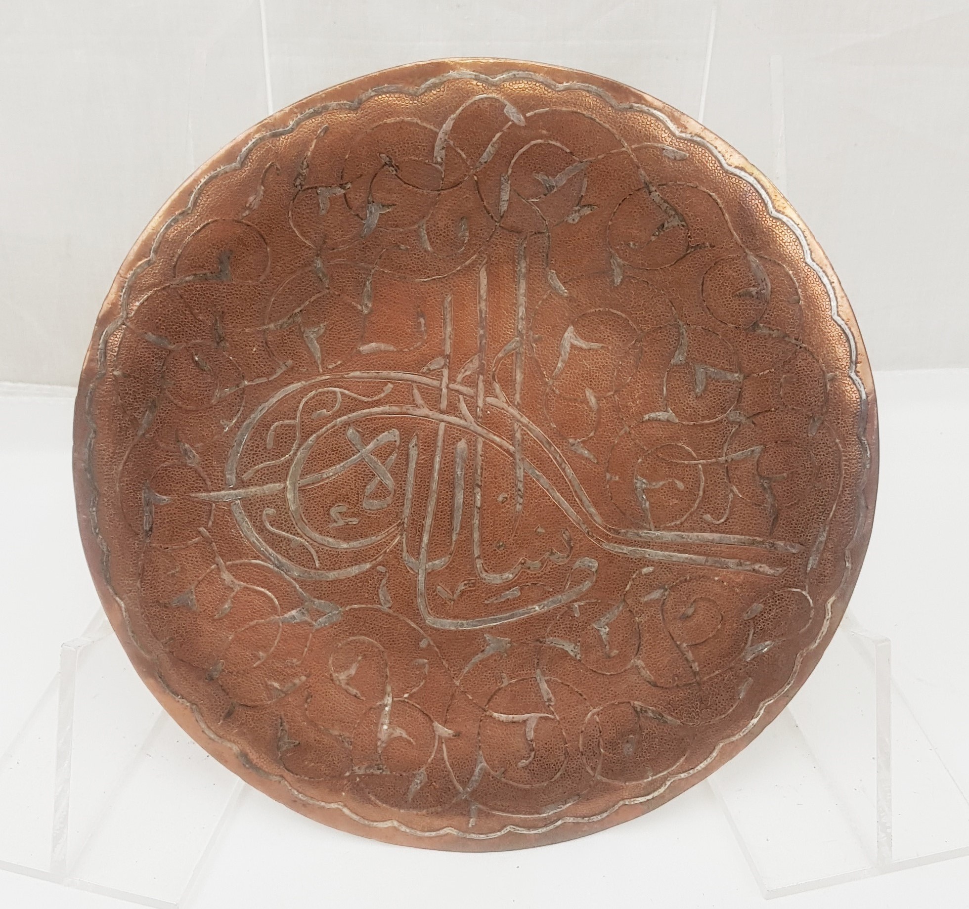 c1900 Silver Inlay On Copper Islamic Charger Dish