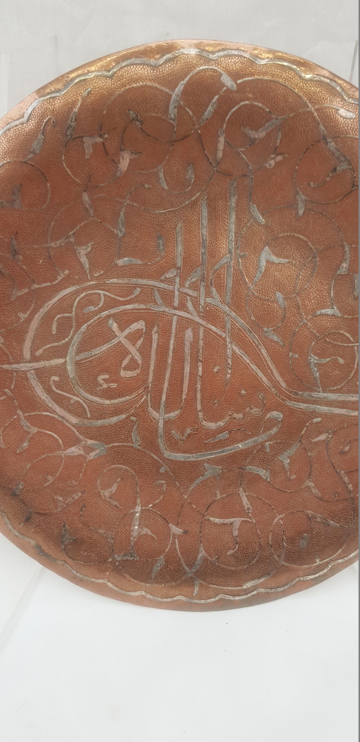 c1900 Silver Inlay On Copper Islamic Charger Dish - Image 2