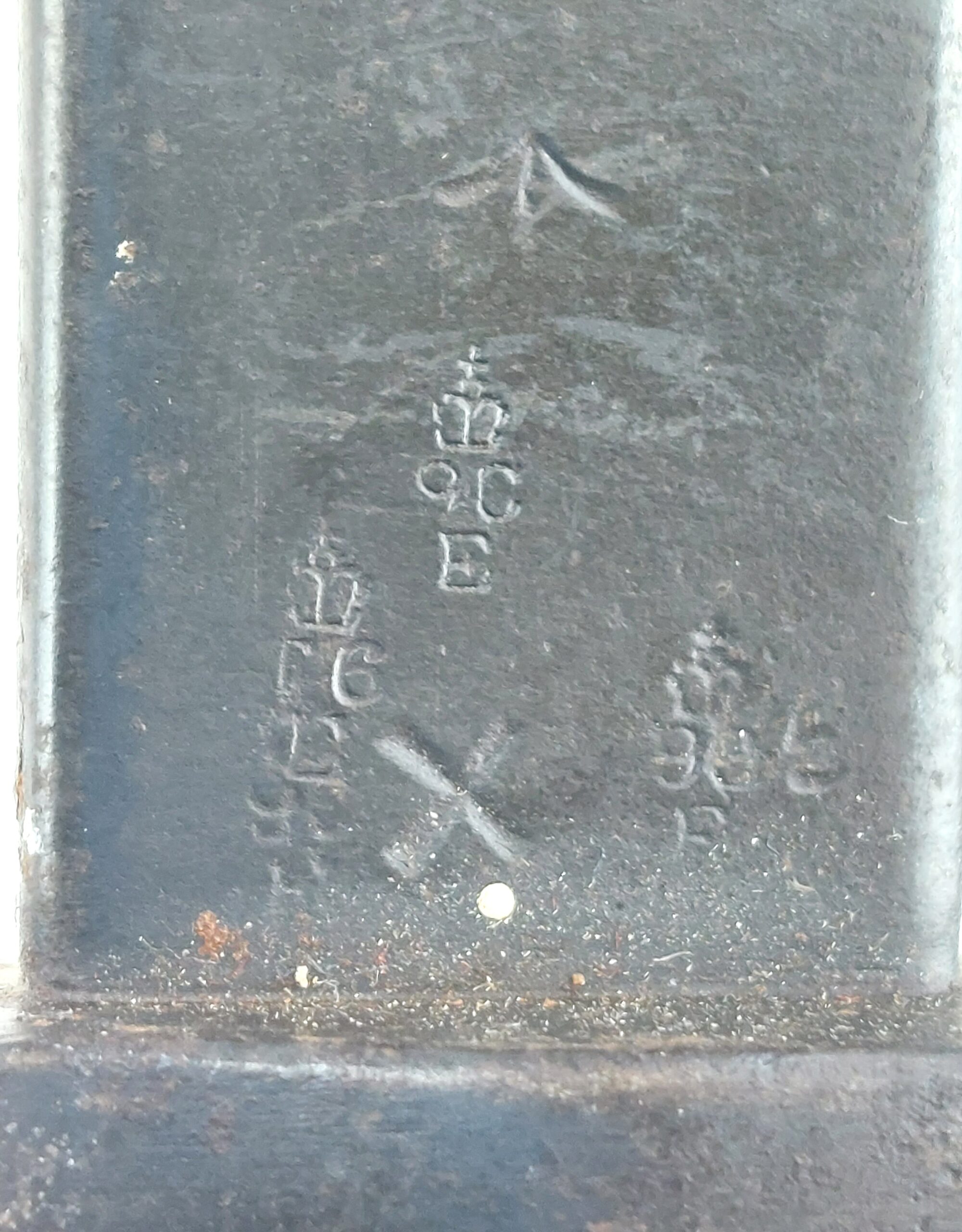 Shortened British 1907 Pattern Bayonet by Vickers dated 1917 - Image 10