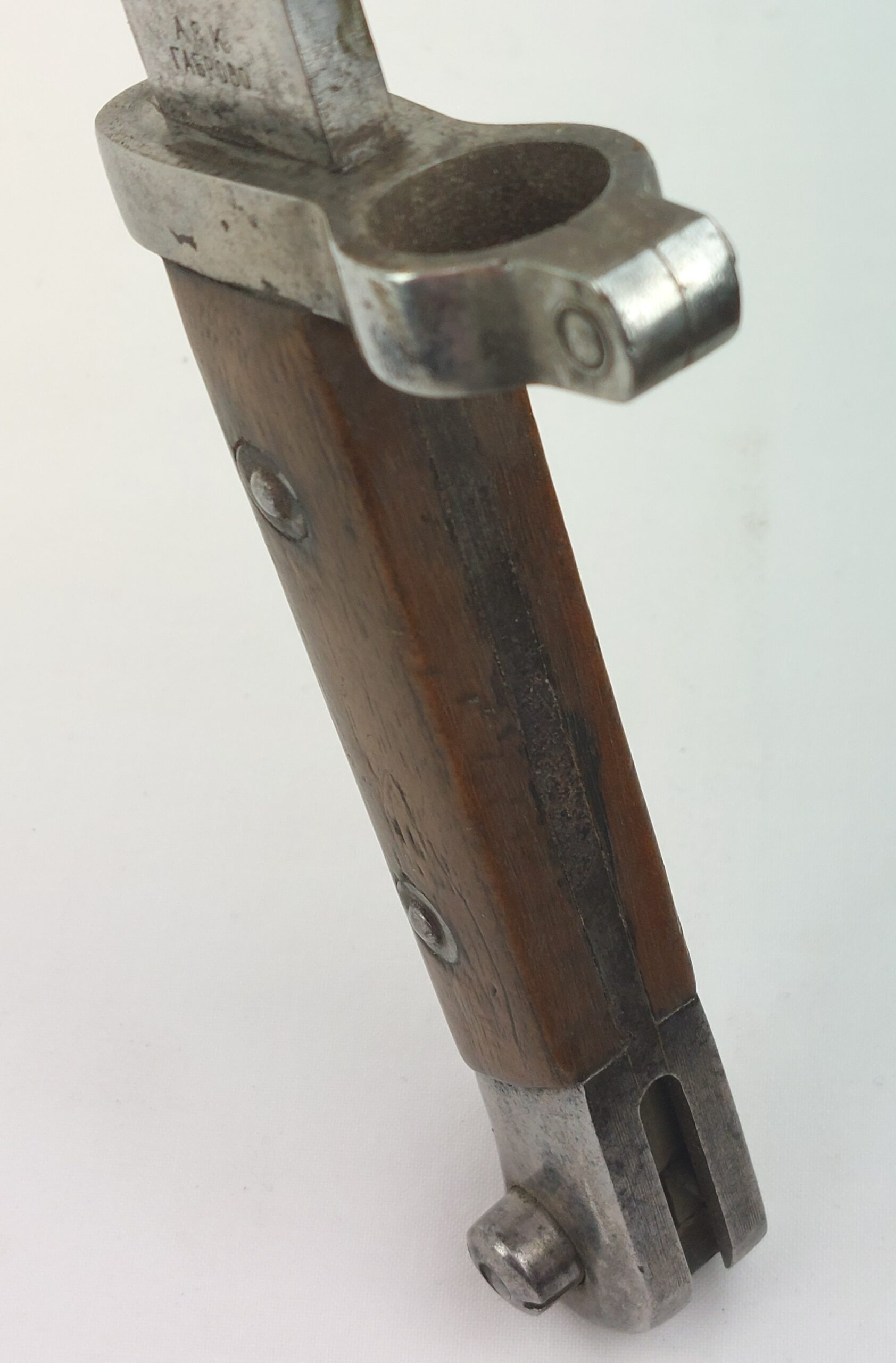 Bulgarian M1888 Bayonet by Avramov & Kovachev and V&N Scabbard and Frog for use with the Mannlicher M1888/90 Rifle - Image 12