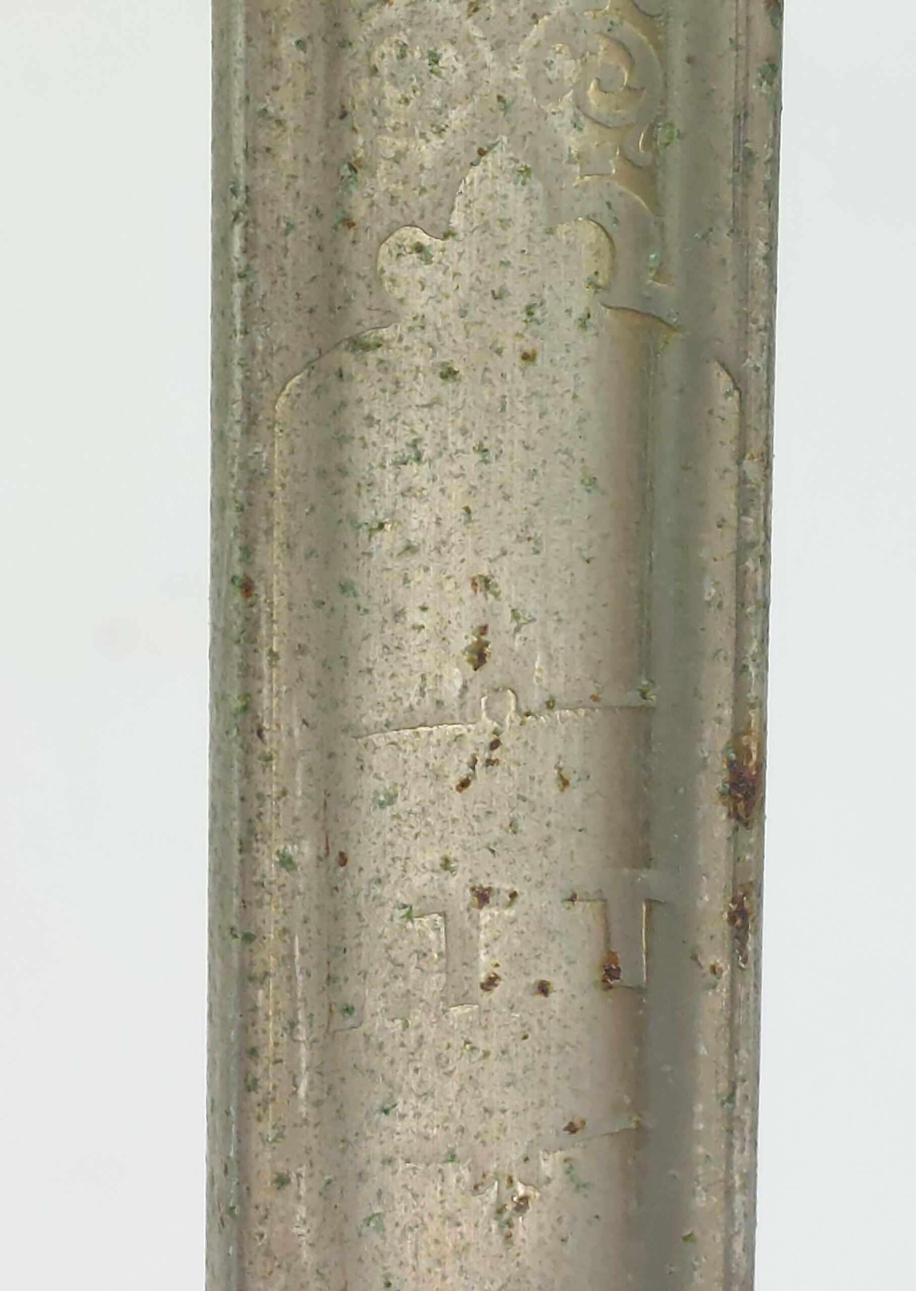 British, 1897 Pattern, Edward VII (1901-1910) Officers Infantry Sword - Image 10