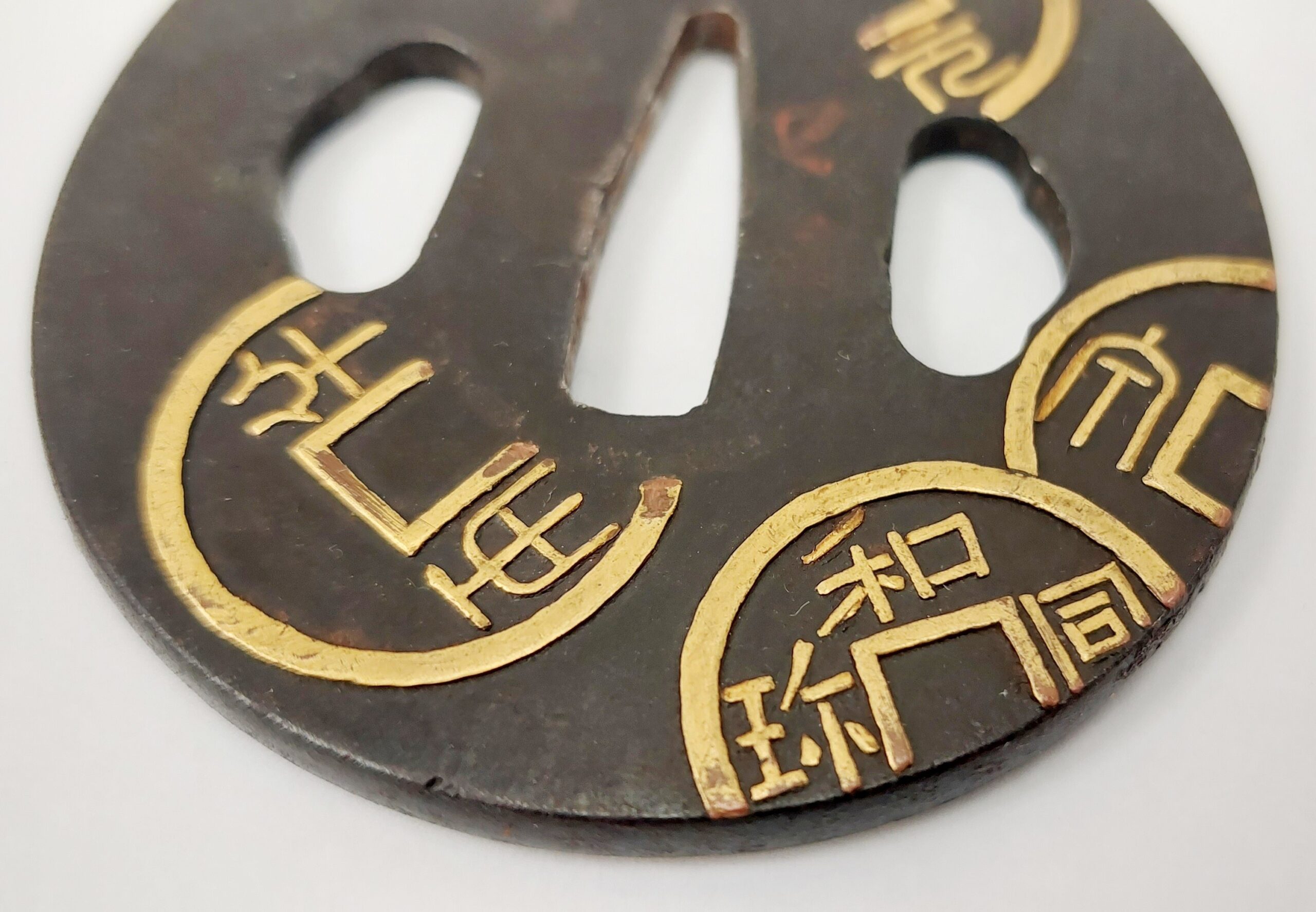 Japanese Edo Period Gold Inlaid Katana Tsuba - Image 6
