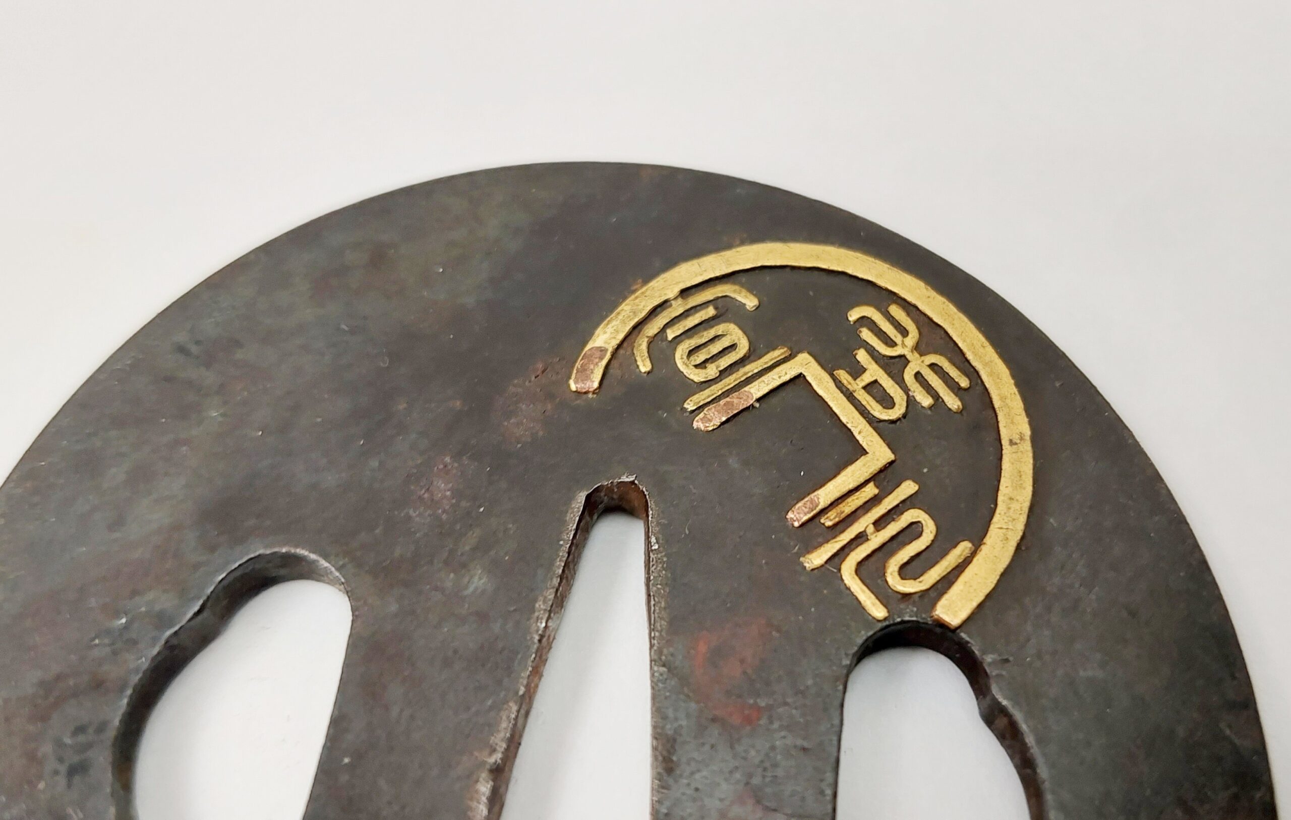 Japanese Edo Period Gold Inlaid Katana Tsuba - Image 5
