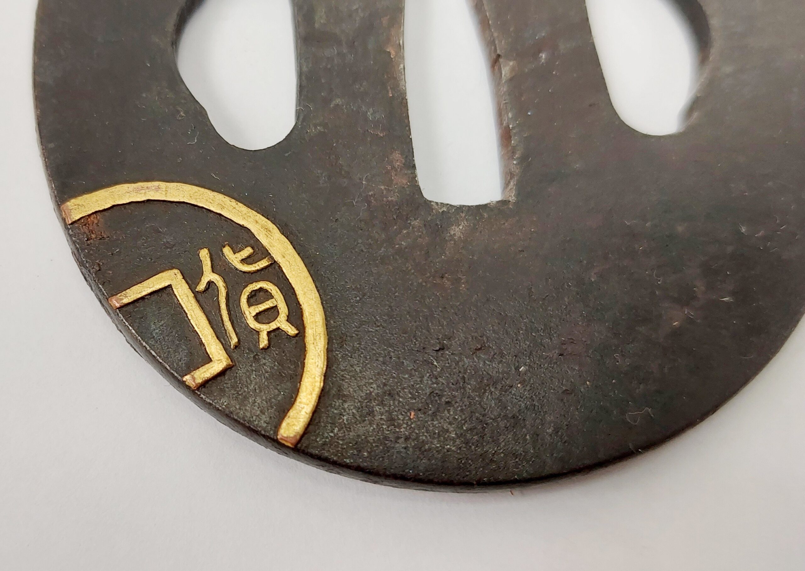 Japanese Edo Period Gold Inlaid Katana Tsuba - Image 3