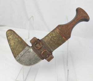 Ornate Yemeni Khanjar or Jambiya with Scabbard