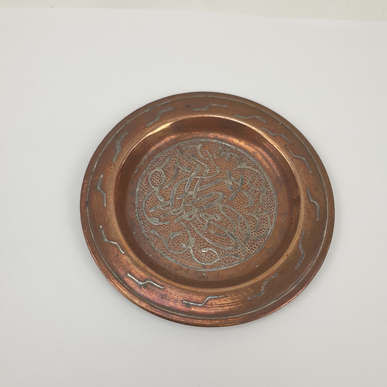 Small c1900 Silver Inlaid Copper Islamic Pin Dish - Image 2