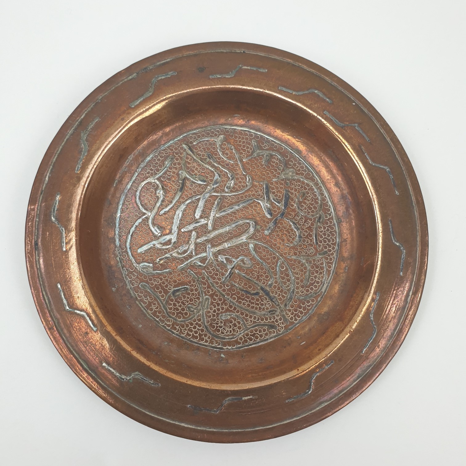 Small c1900 Silver Inlaid Copper Islamic Pin Dish