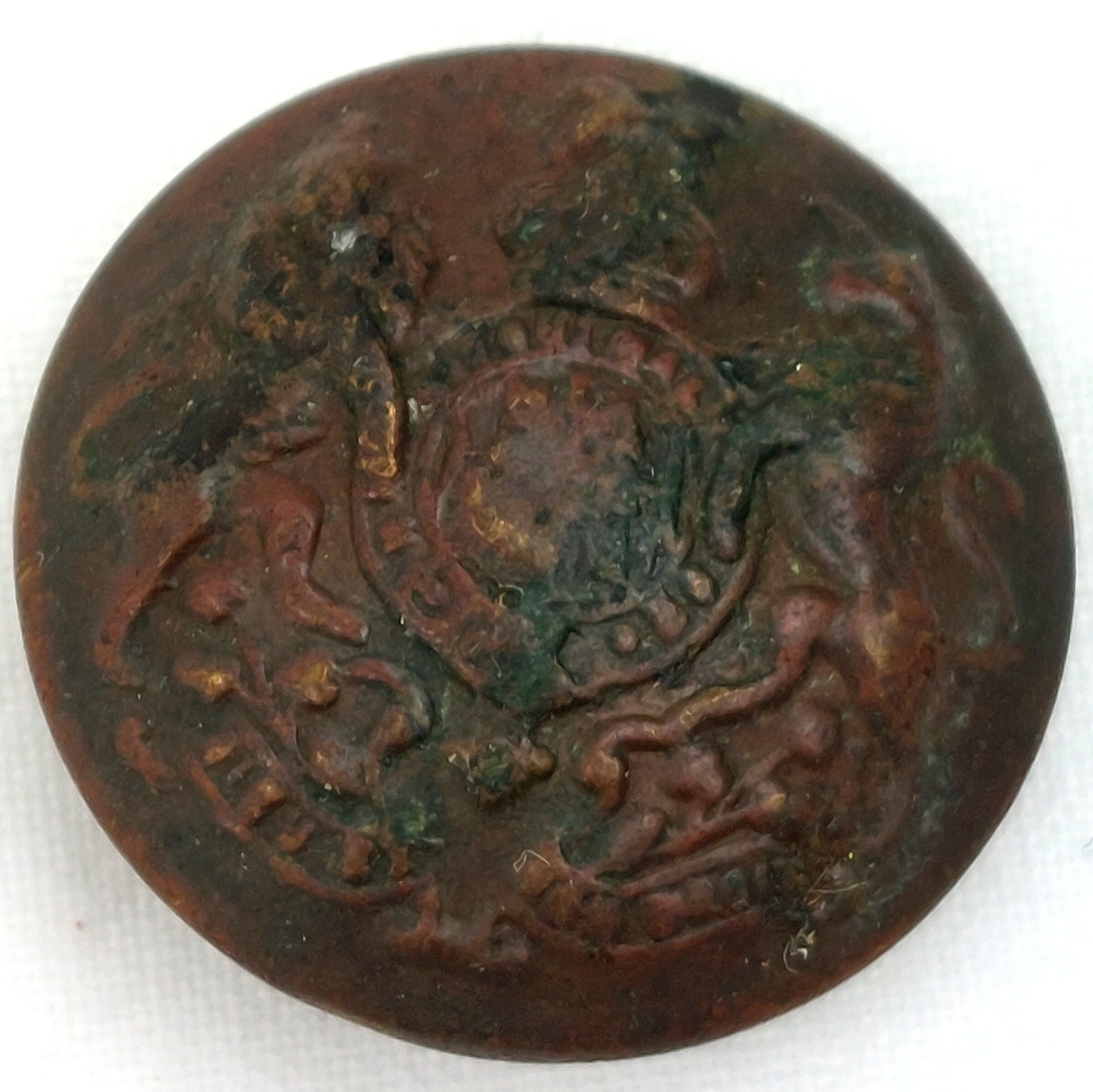 WW1, British, Brass General Service Button, with the coat of arms