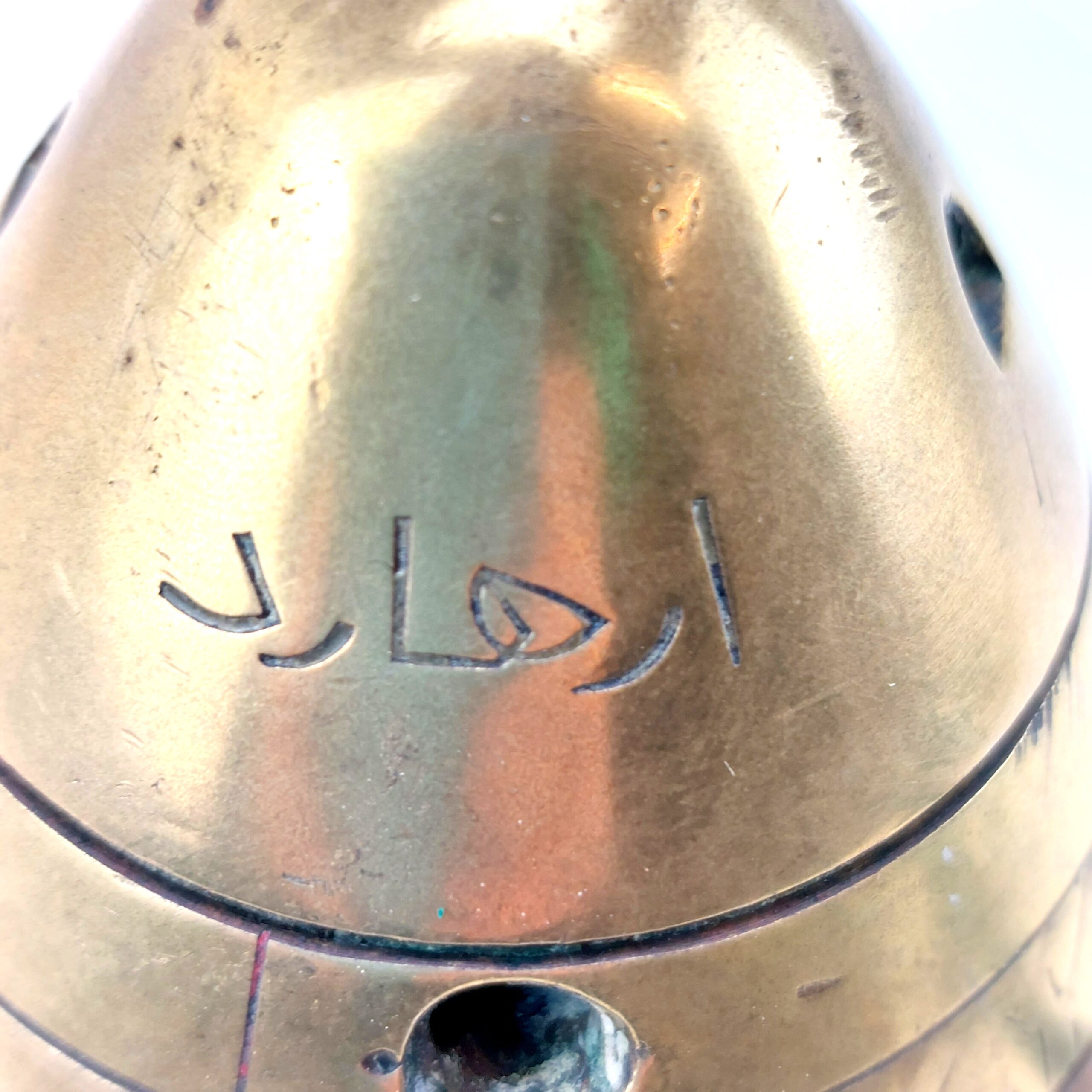 WW1, Turkish, 75mm Artillery Shell - Image 7