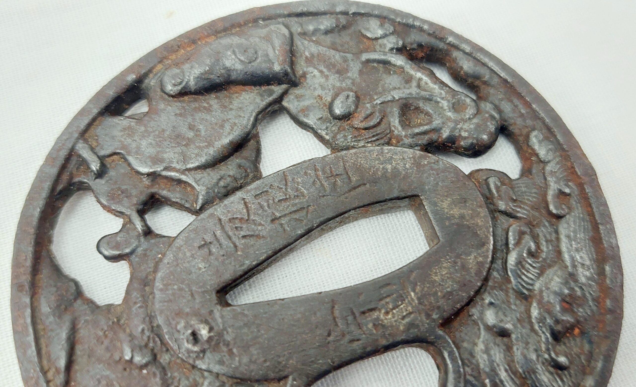 Signed Edo Period Japanese Katana Steel Tsubu With A Sea Dragon - Image 3