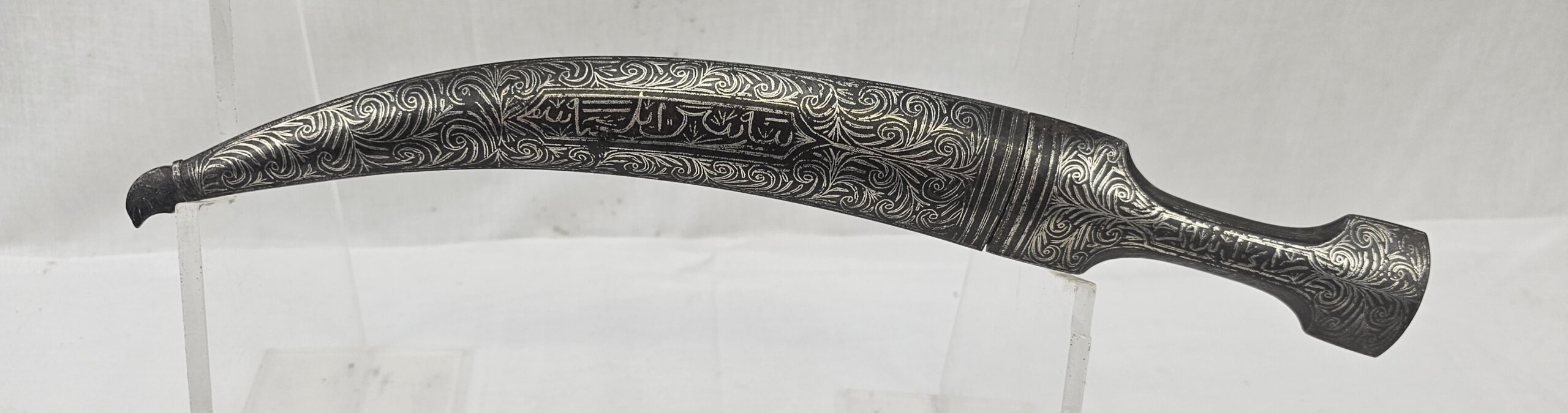 Circa 1900 Silver Inlaid Mughal Indo-Persian Khanjar Dagger - Image 6