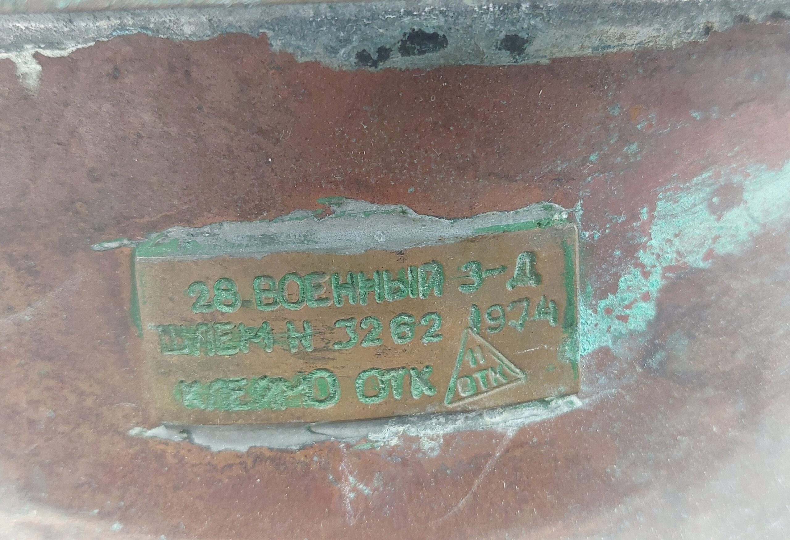 Russian 1974 Copper 3 Bolt Diving Helmet - Image 14
