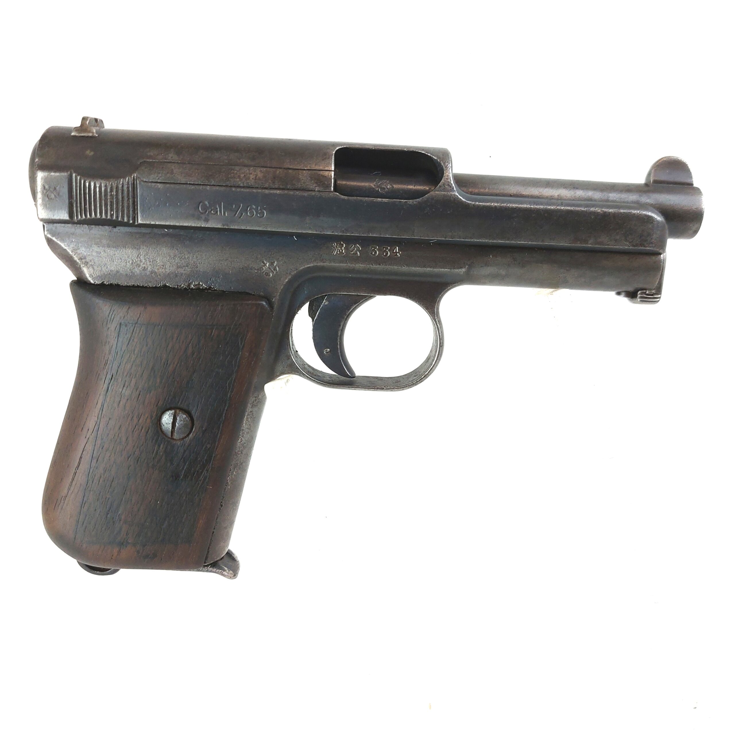 German, 1929, Mauser Model 1914 4th Variant Semi Automatic 7.65 Cal Pocket Pistol and Holster, with Shanghai Police Arsenal Number, Old Spec Deactivated - Image 3