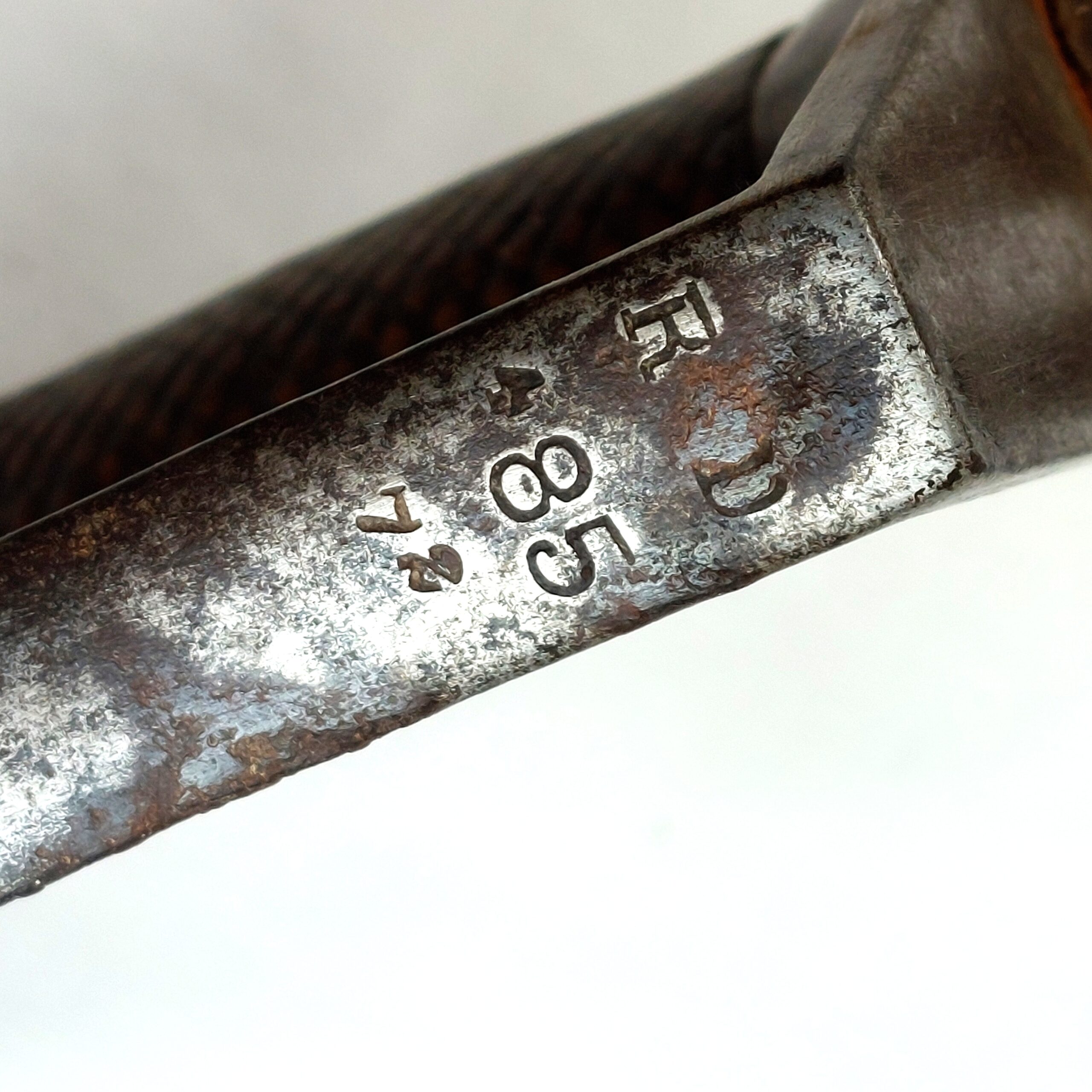 British, 1796 Pattern Light Cavalry Troopers Sword and Scabbard, By J. Bourne and Son, with Regimental Markings, likely made for Indian Cavalry - Image 14