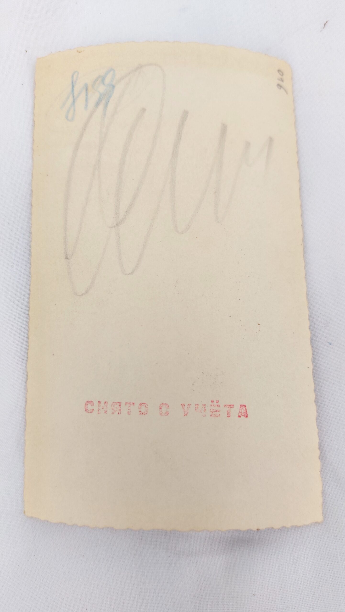 WW2, Period Photograph: Adolf Hitler - Image 2
