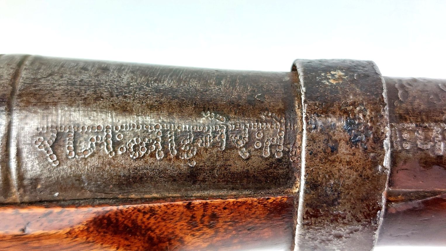 Indian Infantry Percussion Musket, Obsolete Calibre - Image 20