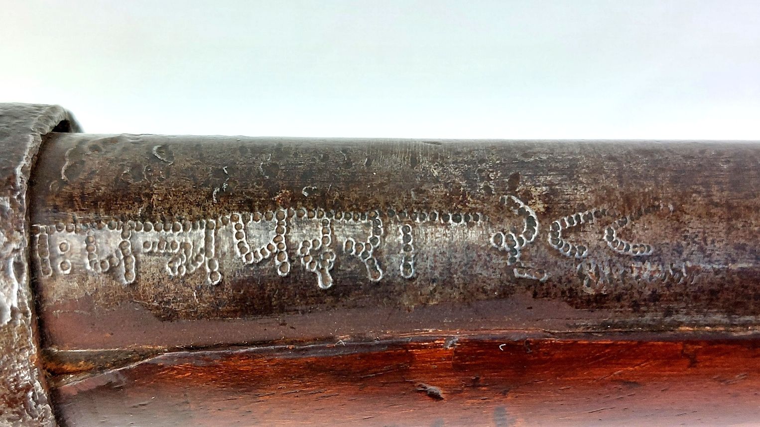 Indian Infantry Percussion Musket, Obsolete Calibre - Image 21