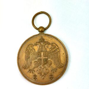 Serbian, Medal For Zeal, 1913 - Gold Class