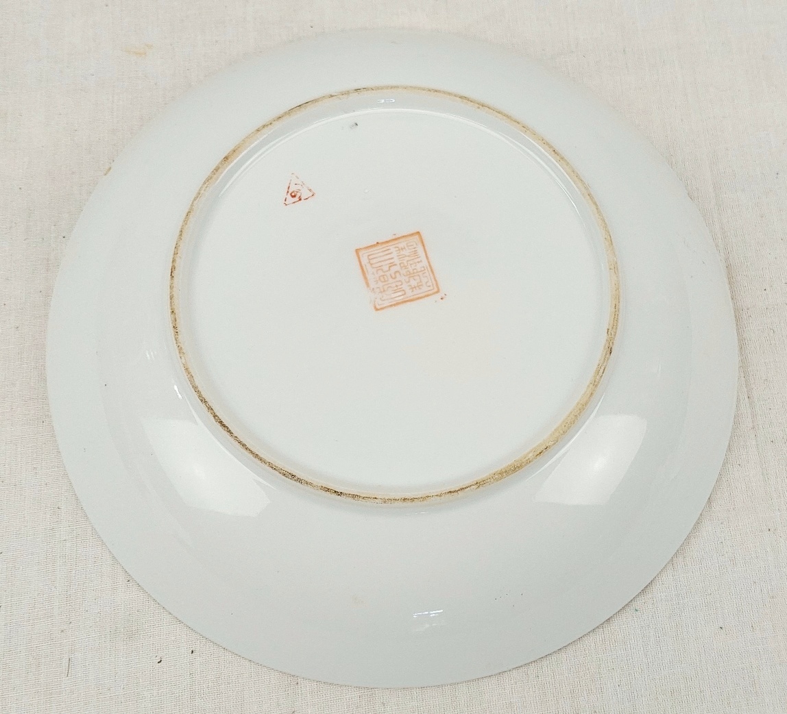 19th Century Chinese Famille Rose Plate - Image 6