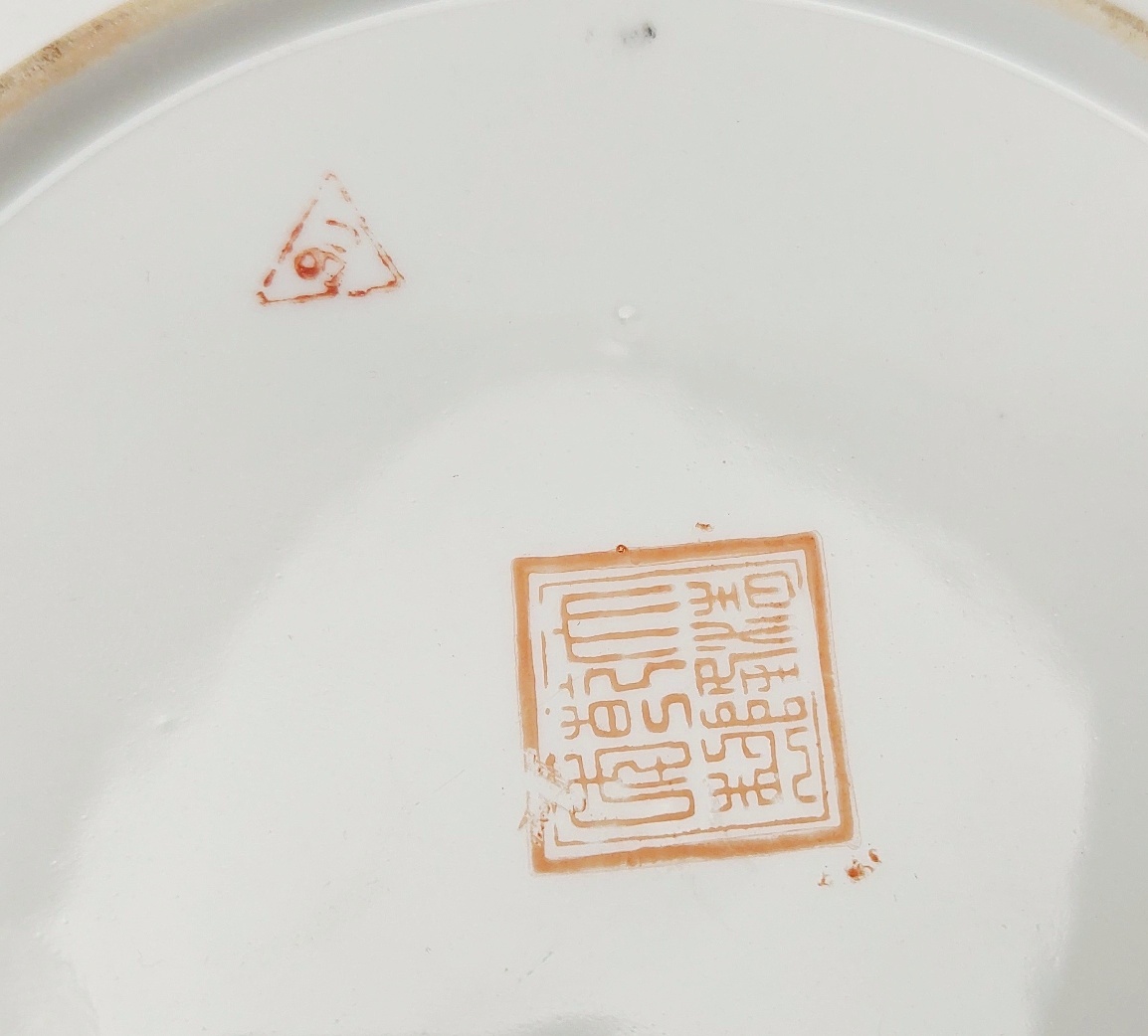 19th Century Chinese Famille Rose Plate - Image 7