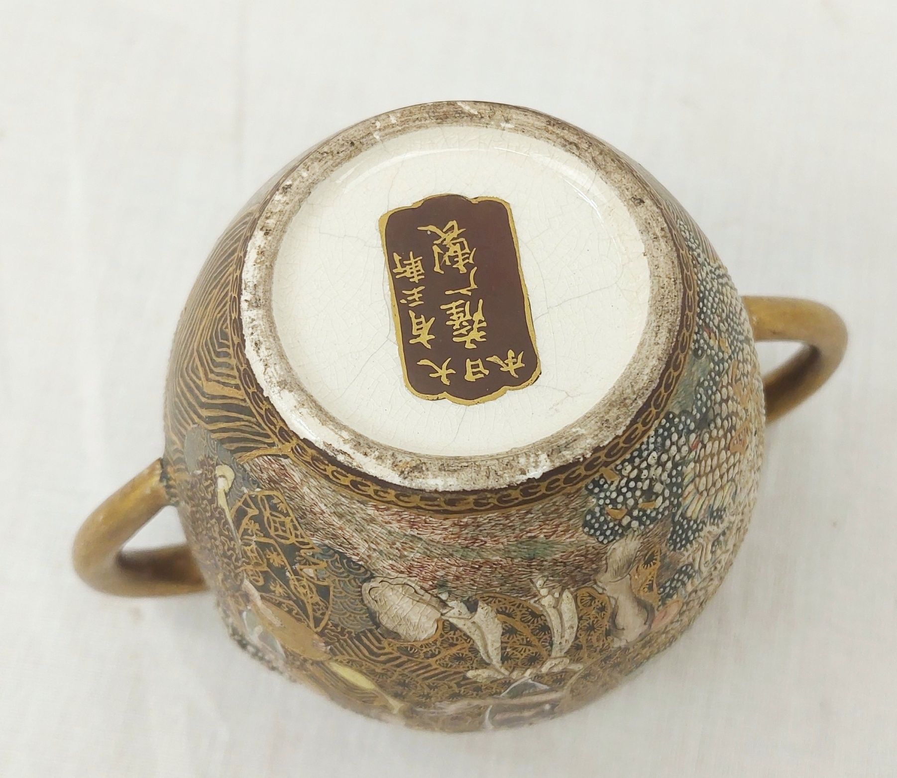 Signed Japanese Meiji Period Miniature Satsuma Pot - Image 4