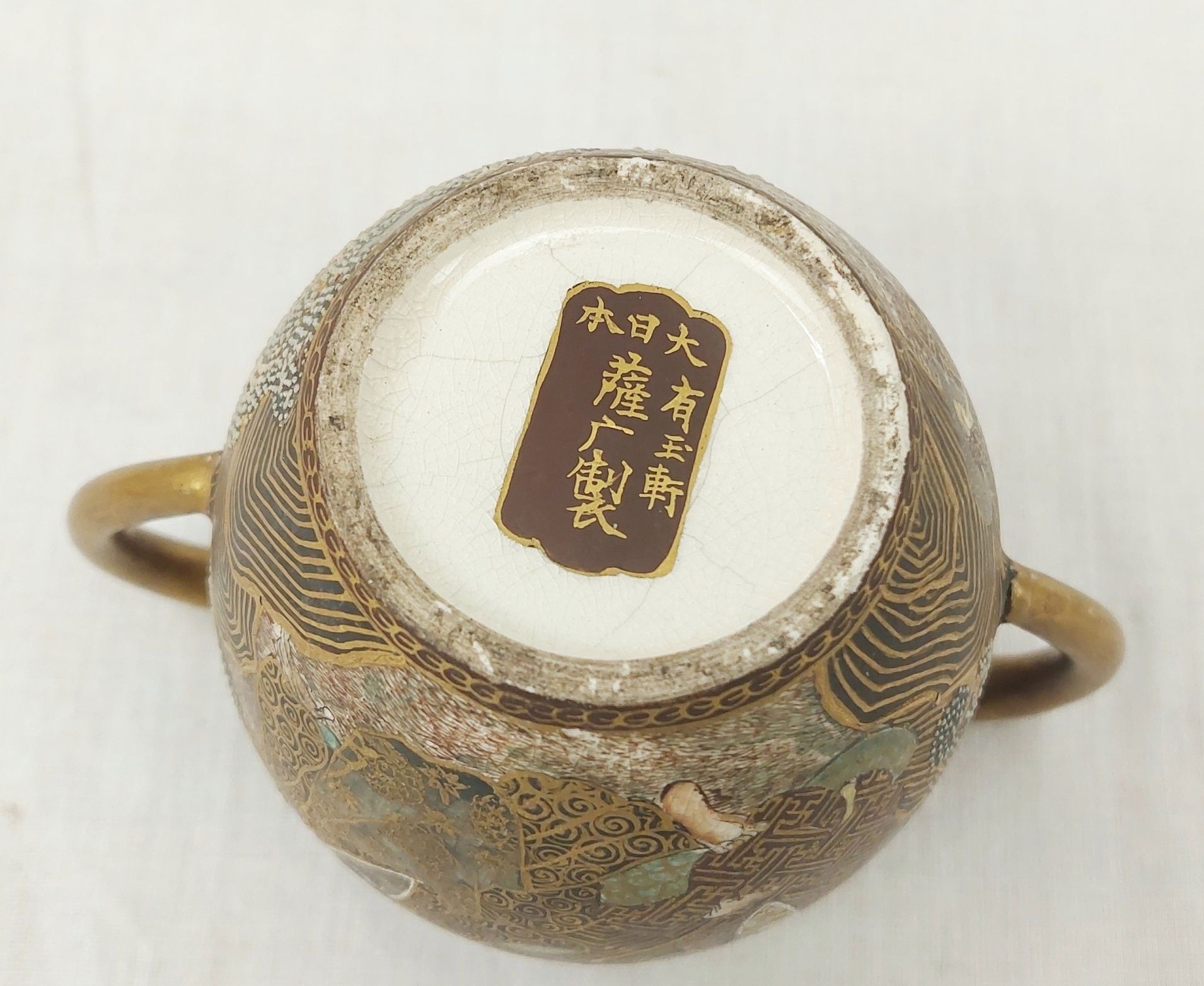 Signed Japanese Meiji Period Miniature Satsuma Pot - Image 3