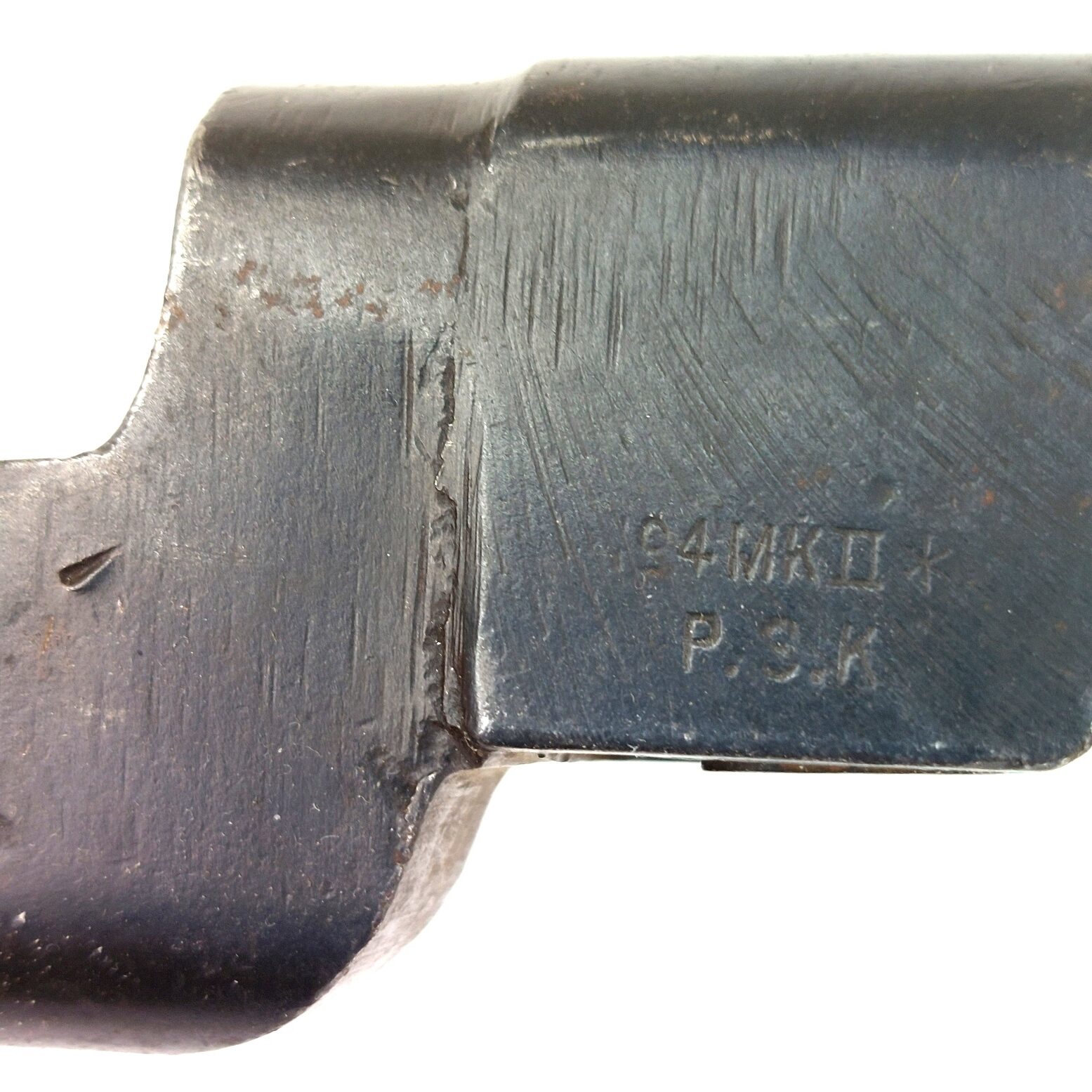 British, WW2, No. 4 Mk. II* Spike Bayonet and No. 4 Mk I Scabbard and Frog, Made by PSK (Prince-Smith & Stells, Keighly, Yorkshire) - Image 4