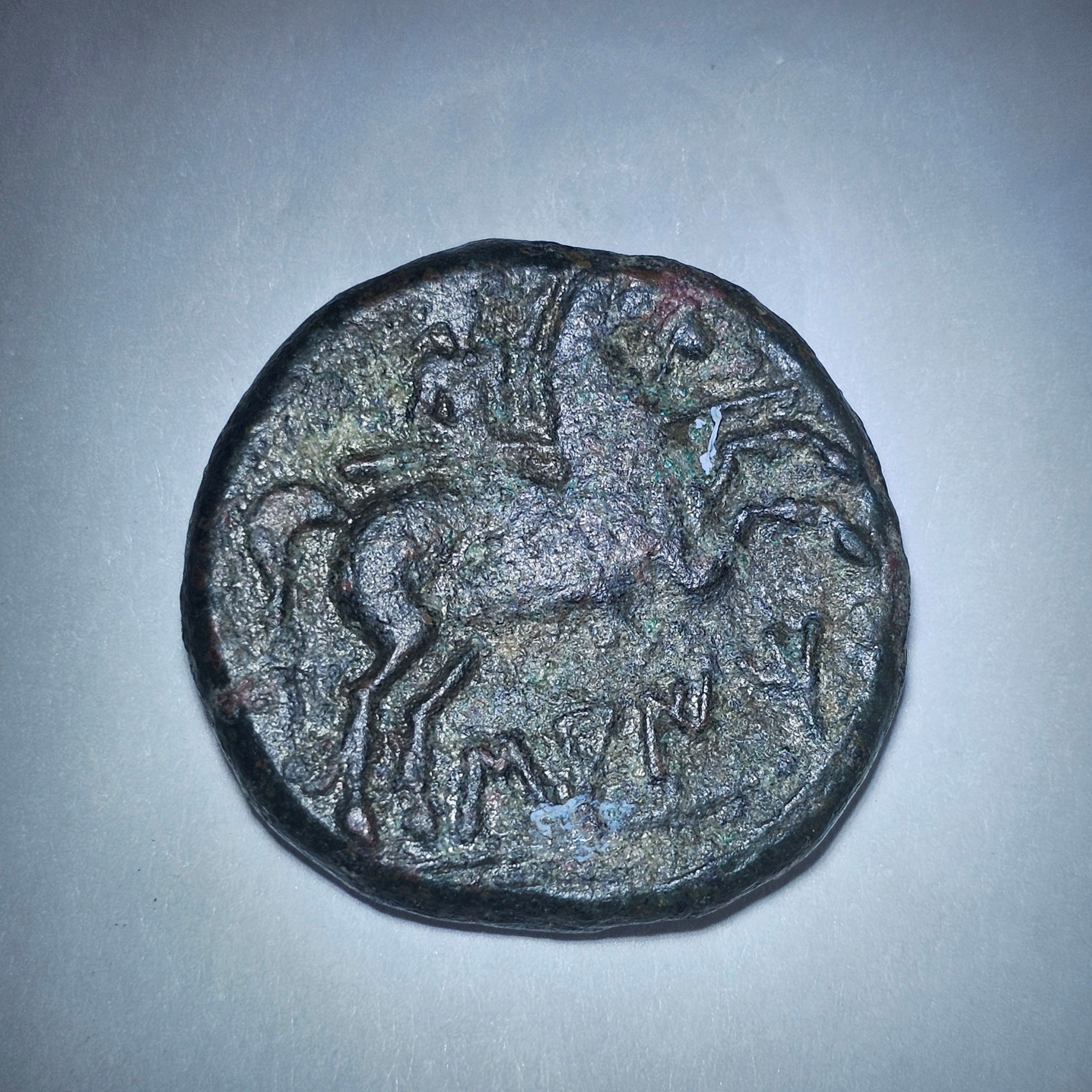 Circa 3rd-2nd Century BC Antique Celtibertian ' AS' Coin #2 - Image 4