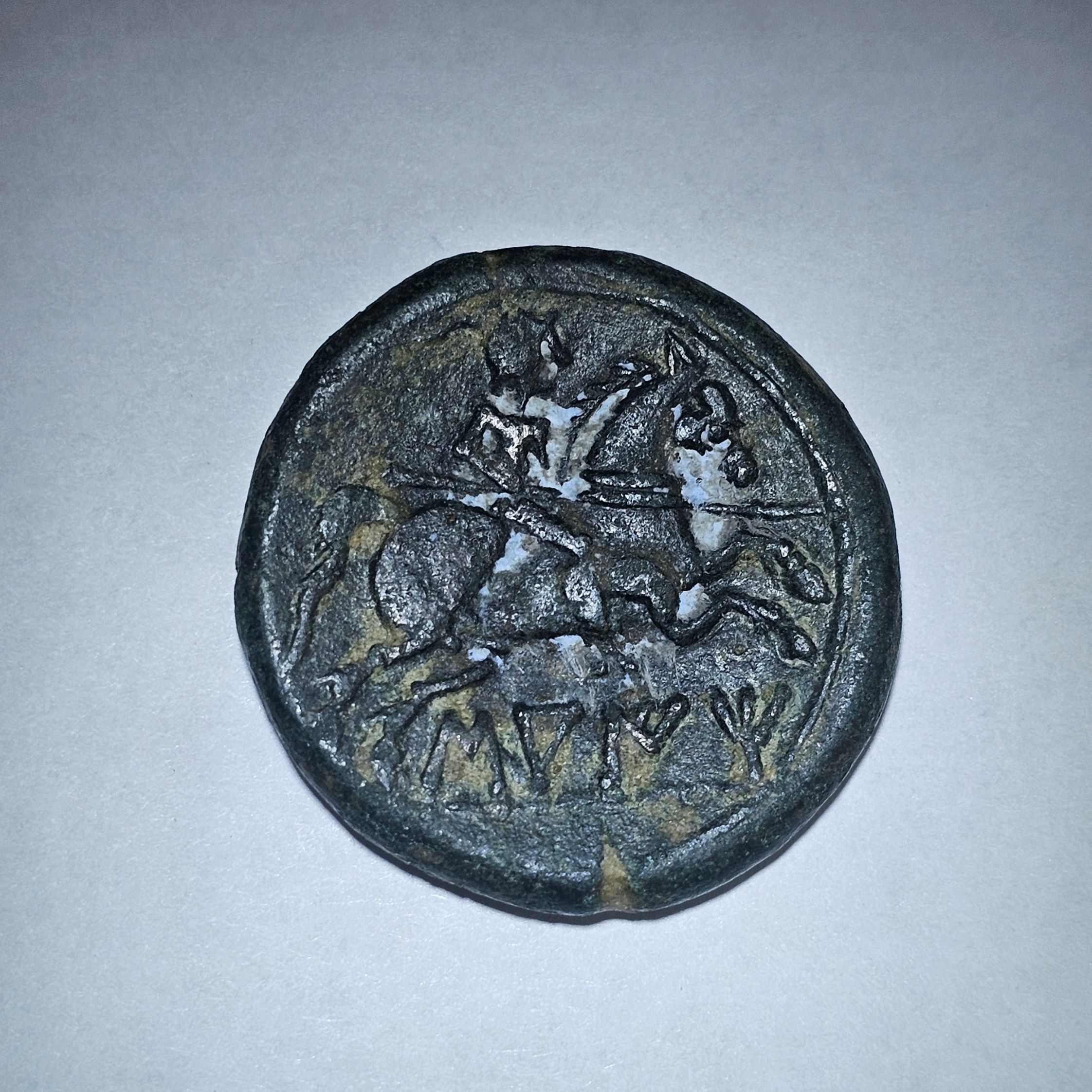 Circa 3rd-2nd Century BC Antique Celtibertian 'AS' Coin #3 - Image 3