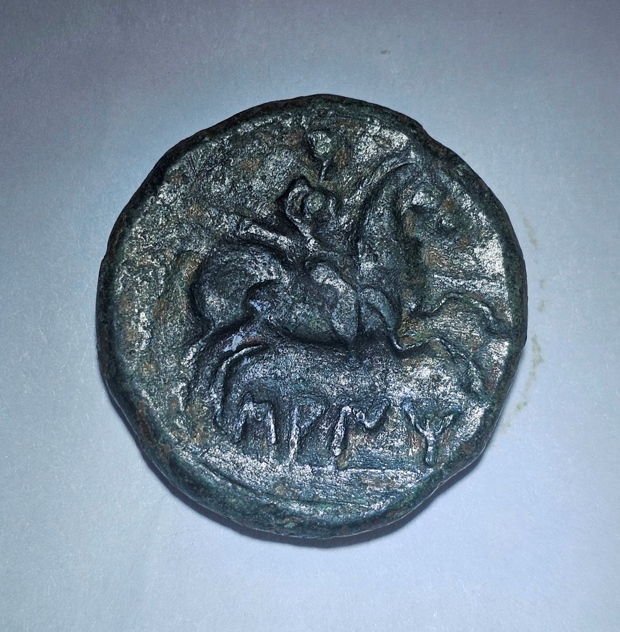 Circa 3rd-2nd Century BC Antique Celtibertian 'AS' Coin #4 - Image 2
