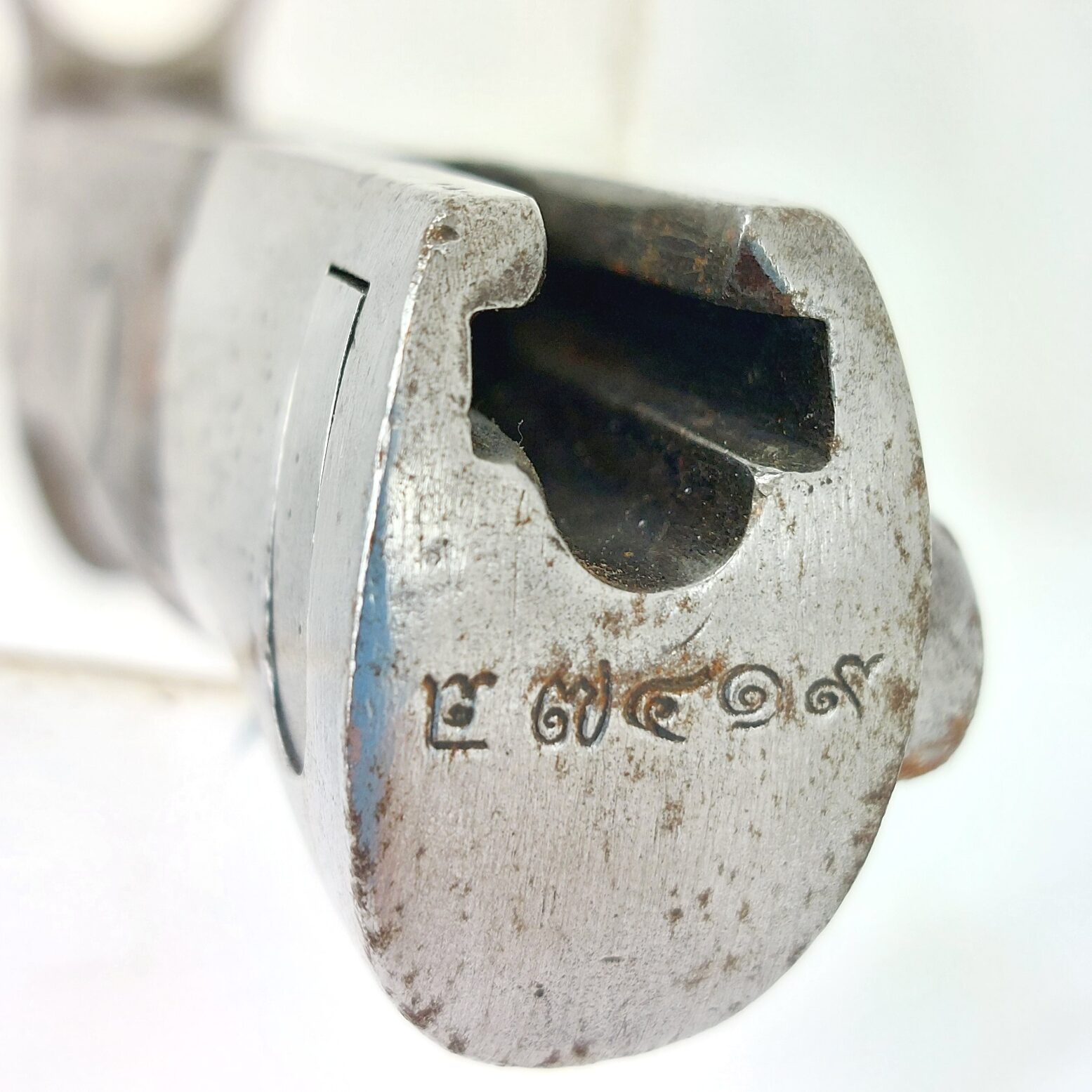 Thai (Siam), 1903, Type 45 (R.S. 121) Mauser Bayonet, with Scabbard; Siamese Markings - Image 6
