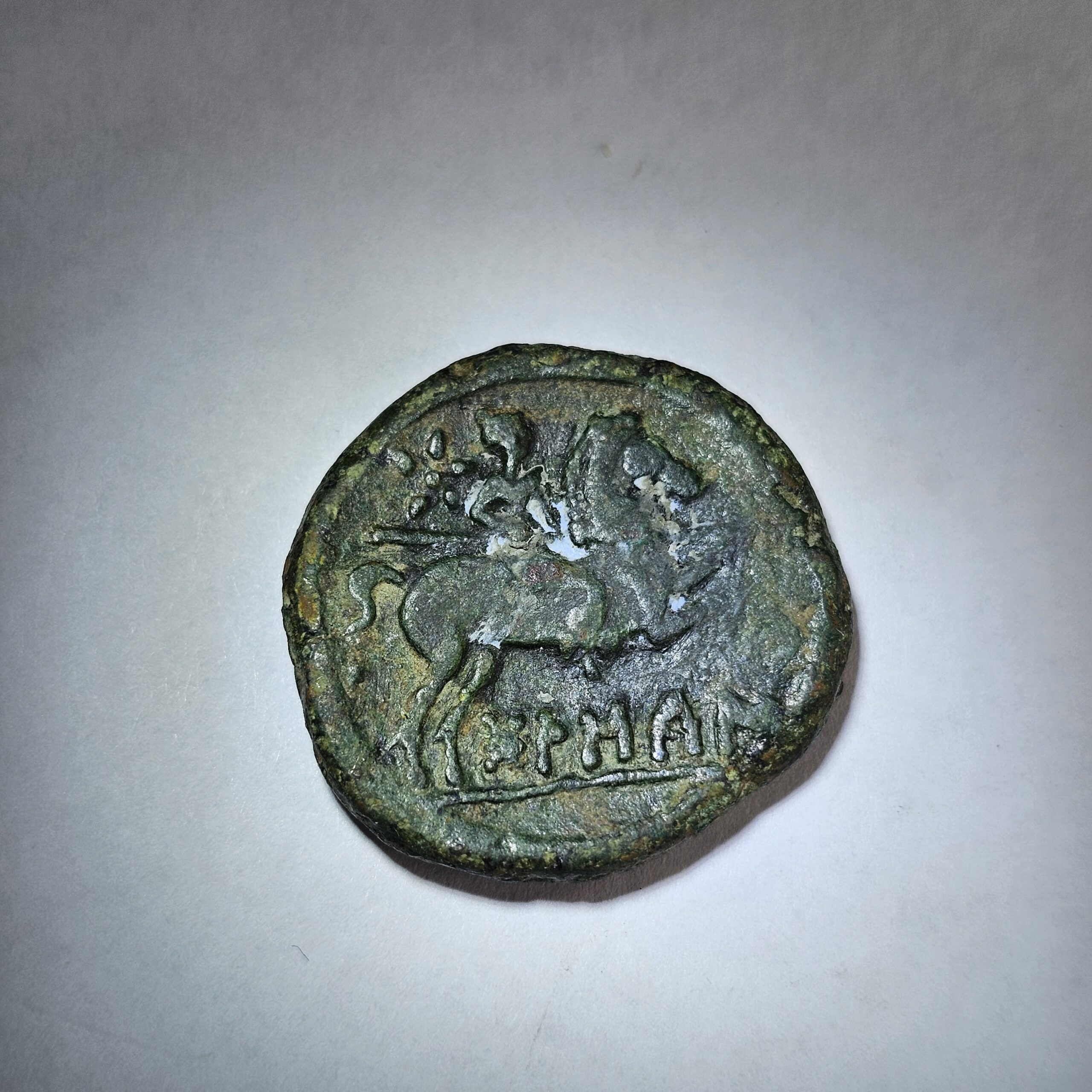 Circa 2nd Century BC Antique Roman-Celtibertian 'AS' Coin #7 - Image 2