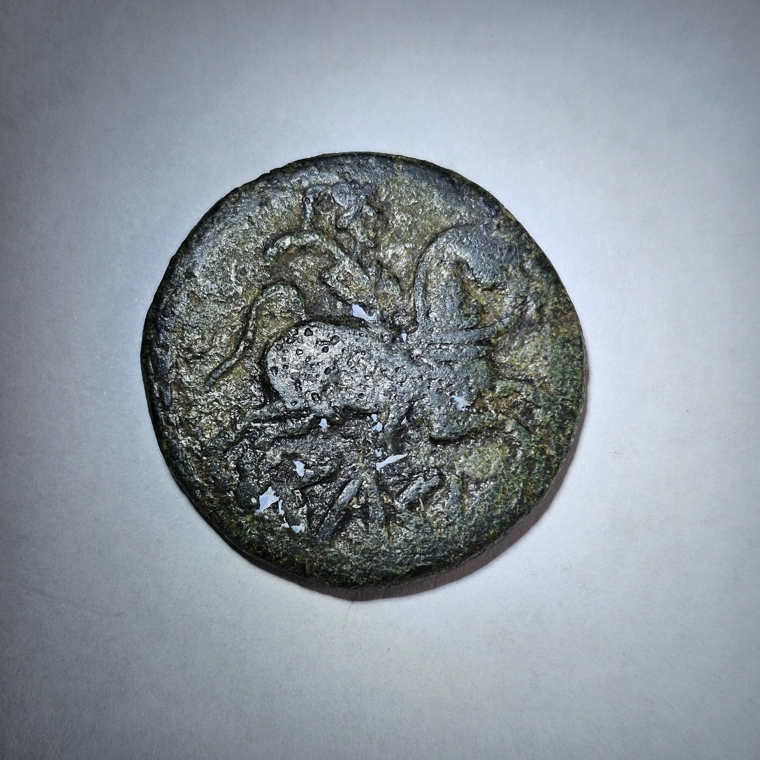 Circa 2nd Century BC Antique Roman-Celtibertian 'AS Coin #8 - Image 4