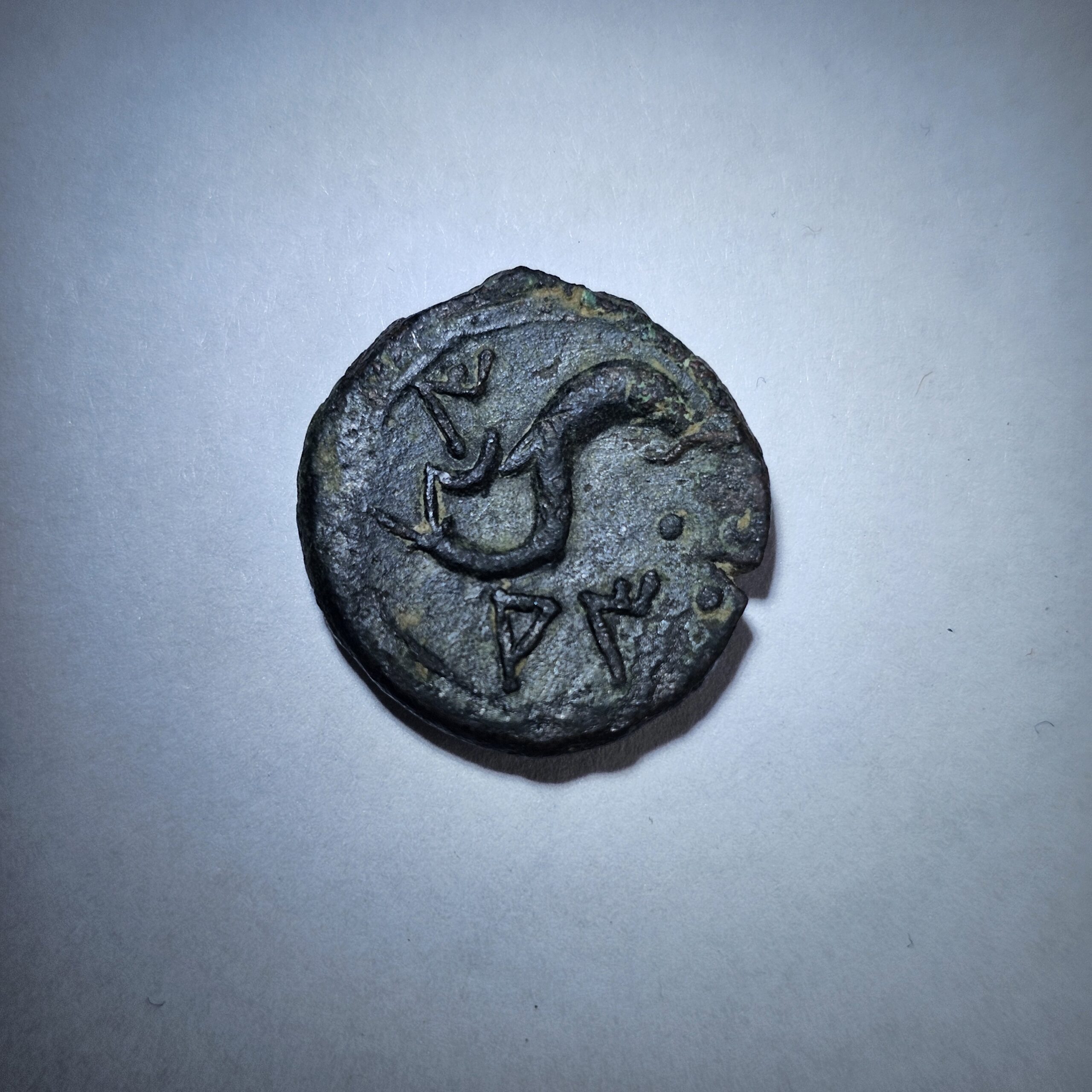 Circa 218-201 BC Punic War Era Spanish Coin #1