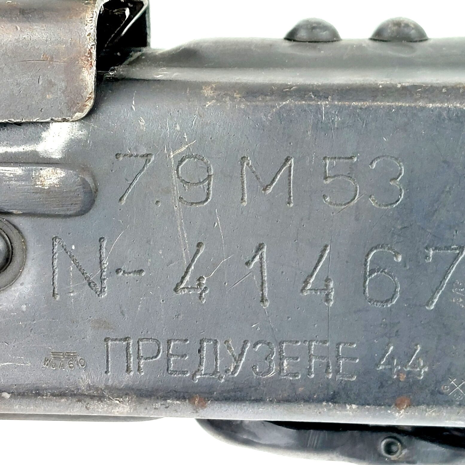 Yugoslavian, Post-War, Zastava M53 (MG 42/53) Machine Gun, Deactivated, with German dfb 1944 Bipod - Image 19