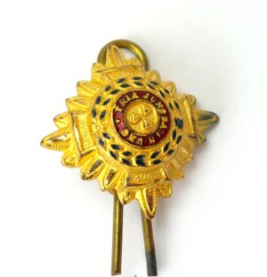 British Army Officer’s Rank Pip, Second Lieutenant, Gilt & Enamel Bath Star Shoulder Insignia