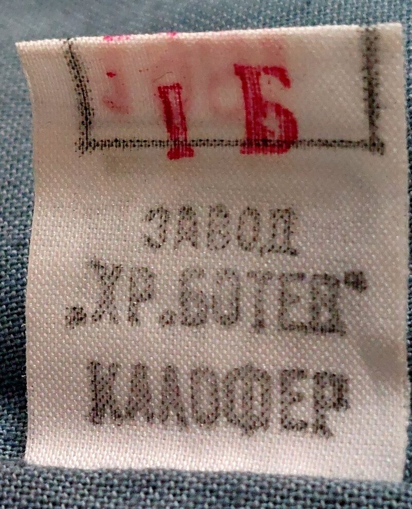 Bulgarian, Cold War Era (1987), Bulgarian People’s Army (БНА) Officer’s Wool Greatcoat (Shinel), Senior Lieutenant Rank, Hristo Botev Factory, Kalofer, Medium - Image 18