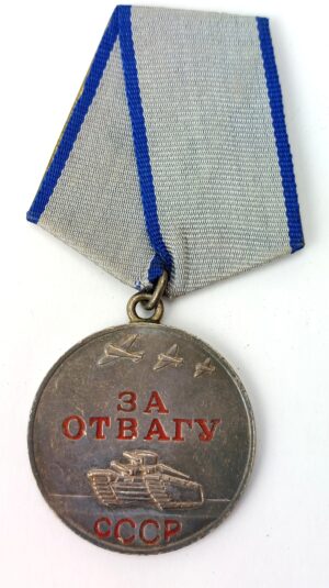 Soviet Union, WW2, Medal “For Courage” (Медаль «За Отвагу»), Silver, Numbered 1664536