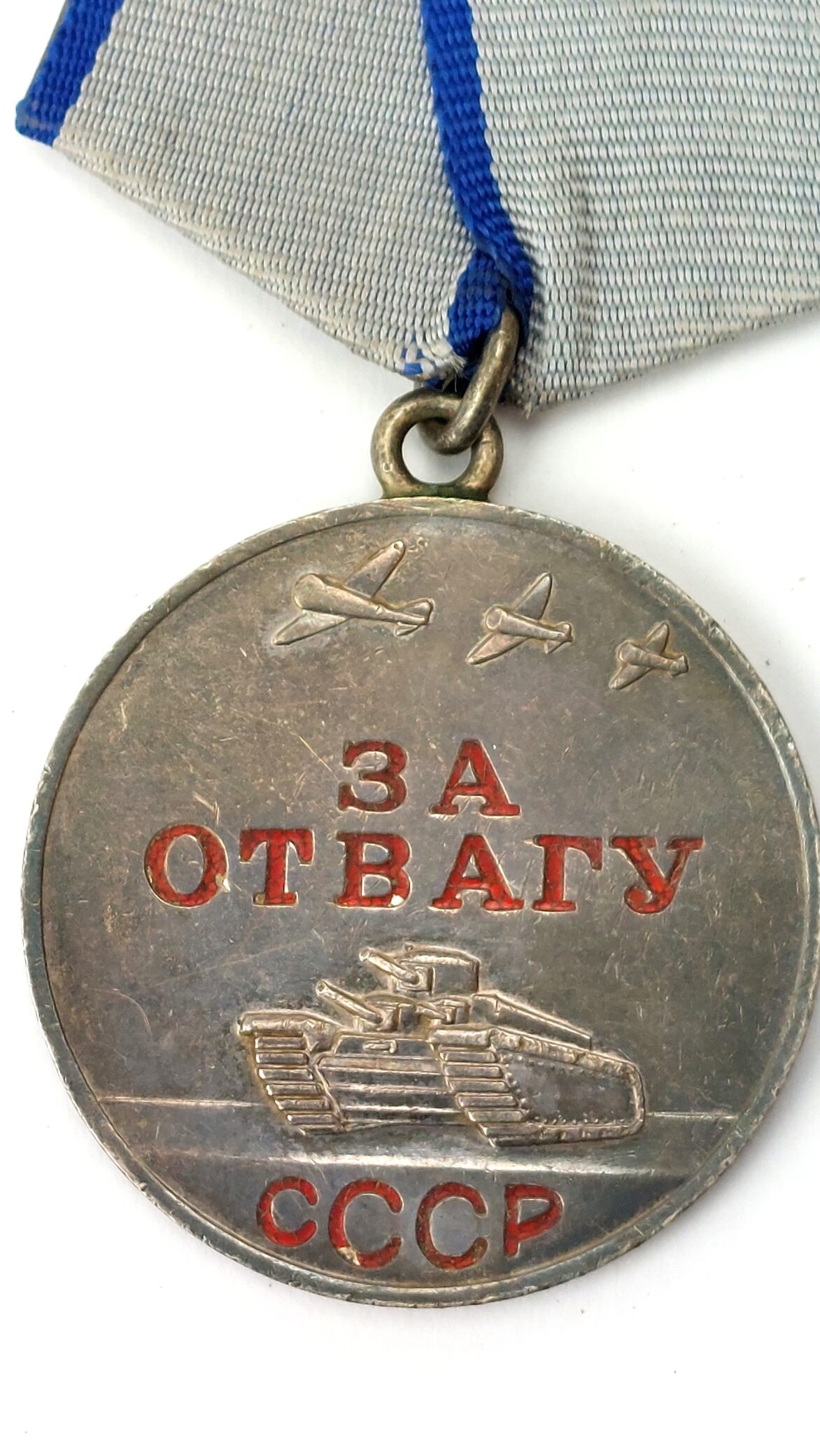 Soviet Union, WW2, Medal “For Courage” (Медаль «За Отвагу»), Silver, Numbered 1664536 - Image 2