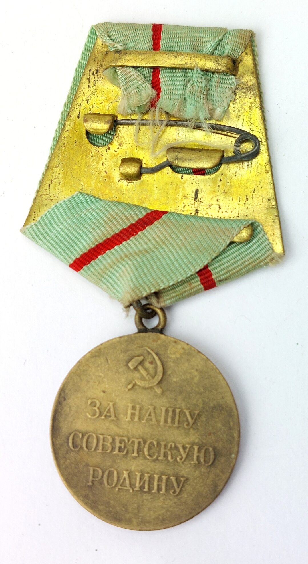 Soviet, WWII, Medal “For the Defence of Stalingrad” (За оборону Сталинграда), Campaign Medal with Ribbon - Image 2