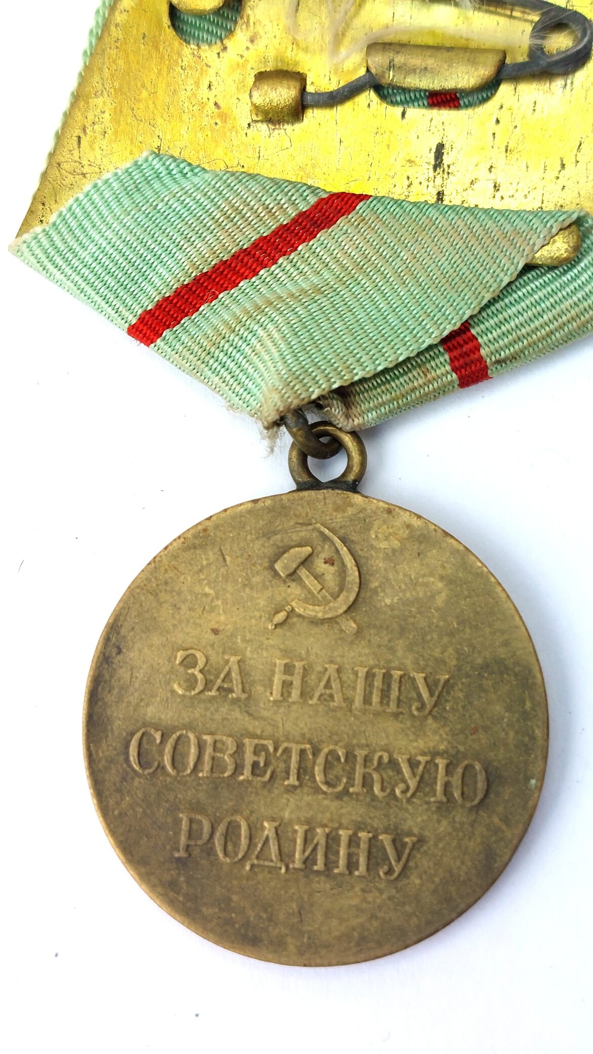 Soviet, WWII, Medal “For the Defence of Stalingrad” (За оборону Сталинграда), Campaign Medal with Ribbon - Image 3