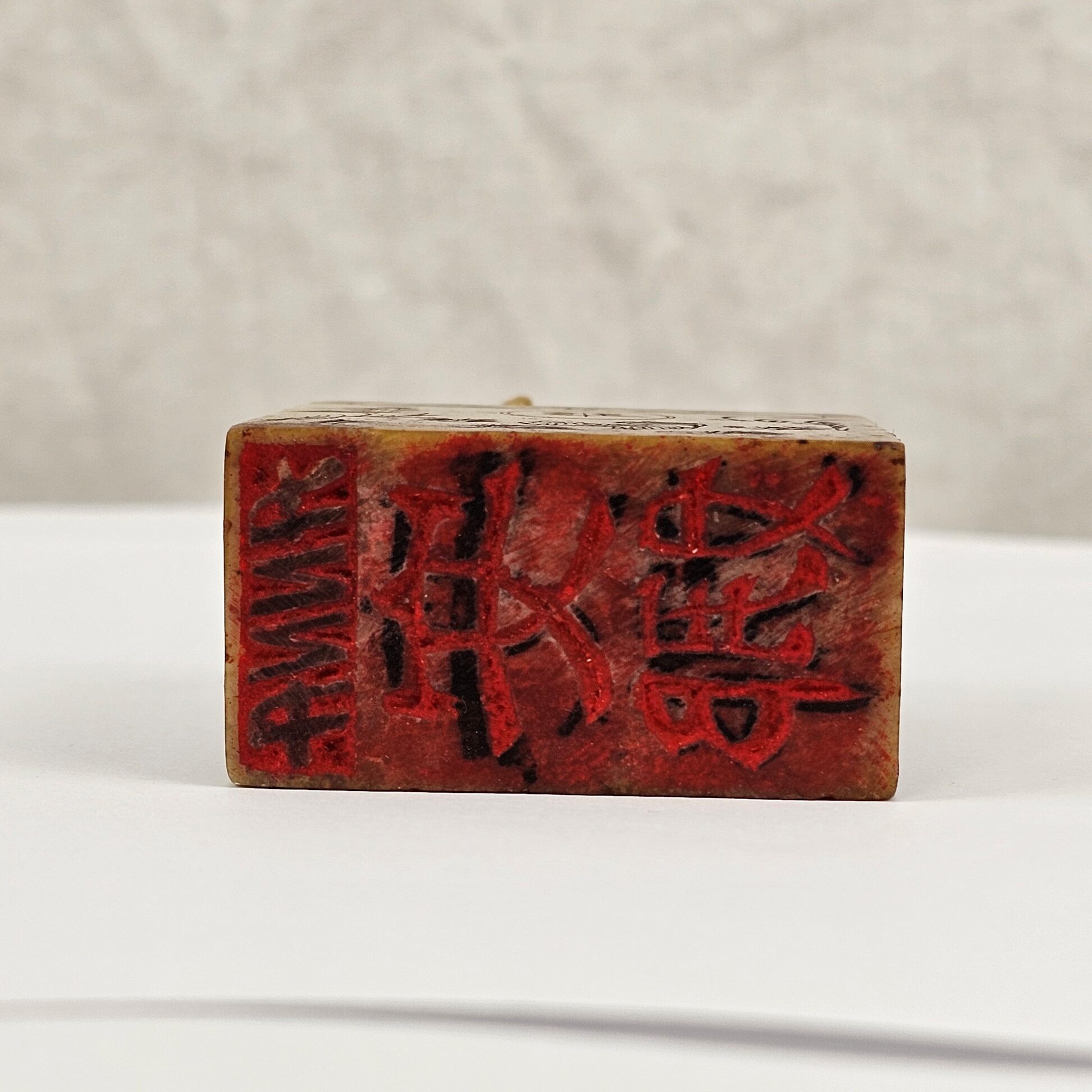 Chinese Steatite Seal Stone, Year of the Rooster Zodiac Theme with Cockerel Finial, Qing Dynasty, 19th–Early 20th Century - Image 10