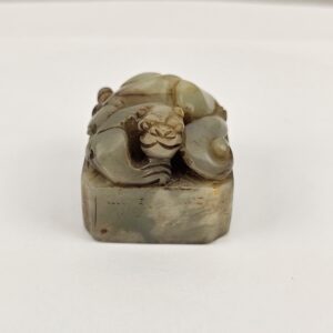 Chinese Qing Dynasty Jade Seal with Dragon and Bixie Finial, 18th to 19th Century